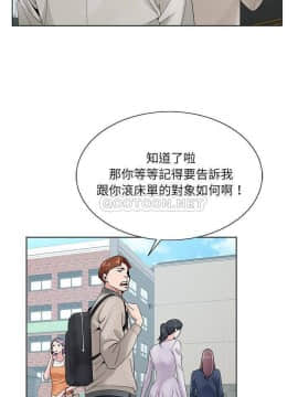 初戀變嫂嫂 1-22話_13_0269