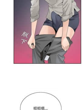 初戀變嫂嫂 1-22話_12_0232