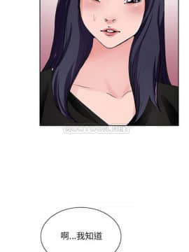 初戀變嫂嫂 1-22話_12_0236
