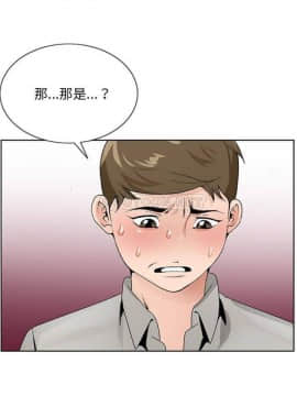 初戀變嫂嫂 1-22話_12_0237