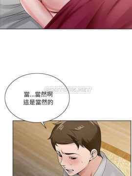 初戀變嫂嫂 1-22話_12_0245