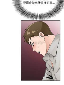 初戀變嫂嫂 1-22話_12_0250