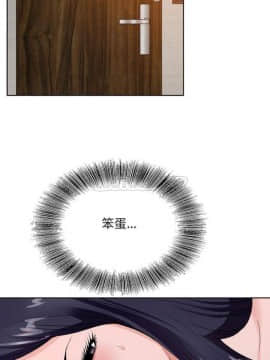 初戀變嫂嫂 1-22話_12_0251