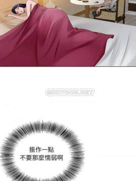 初戀變嫂嫂 1-22話_12_0249