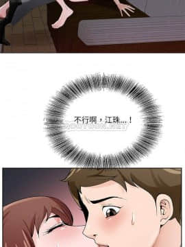 初戀變嫂嫂 1-22話_11_0221