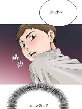 初戀變嫂嫂 1-22話_11_0231