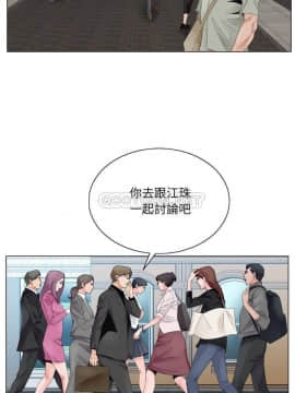 初戀變嫂嫂 1-22話_10_0193
