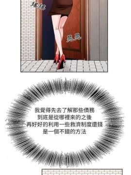 初戀變嫂嫂 1-22話_10_0204