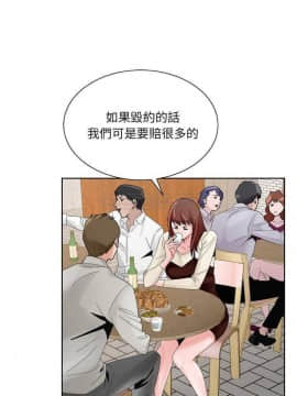 初戀變嫂嫂 1-22話_10_0201