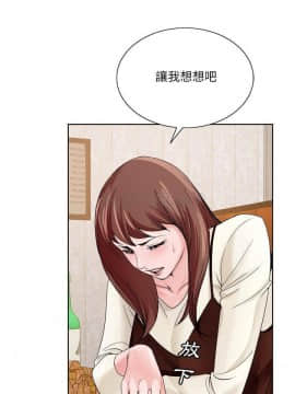 初戀變嫂嫂 1-22話_10_0202