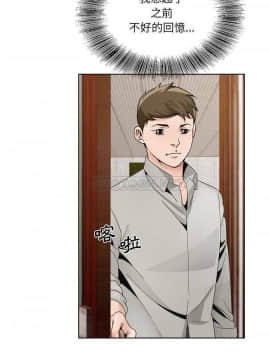初戀變嫂嫂 1-22話_10_0206
