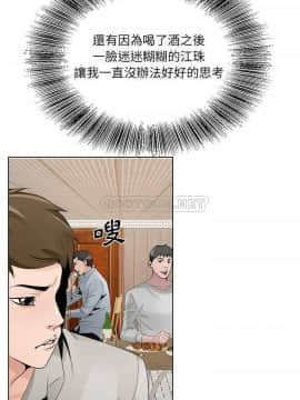 初戀變嫂嫂 1-22話_10_0205