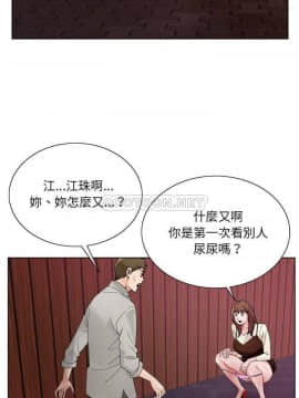 初戀變嫂嫂 1-22話_10_0207