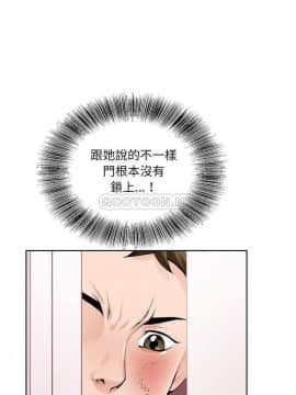 初戀變嫂嫂 1-22話_09_0169