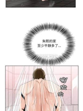 初戀變嫂嫂 1-22話_09_0175