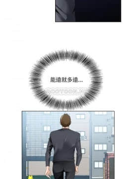 初戀變嫂嫂 1-22話_09_0172