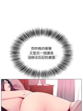 初戀變嫂嫂 1-22話_09_0176