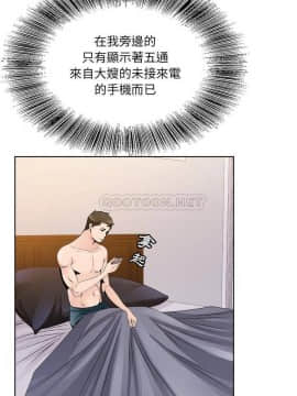 初戀變嫂嫂 1-22話_09_0189