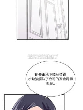 初戀變嫂嫂 1-22話_08_0150