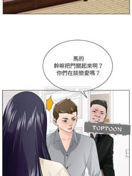 初戀變嫂嫂 1-22話_08_0151