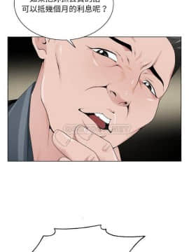 初戀變嫂嫂 1-22話_08_0152
