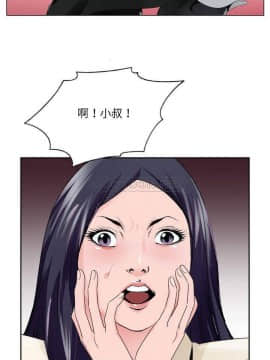 初戀變嫂嫂 1-22話_08_0154