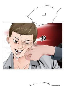 初戀變嫂嫂 1-22話_08_0153