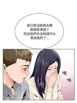 初戀變嫂嫂 1-22話_08_0157