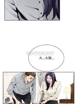 初戀變嫂嫂 1-22話_08_0158
