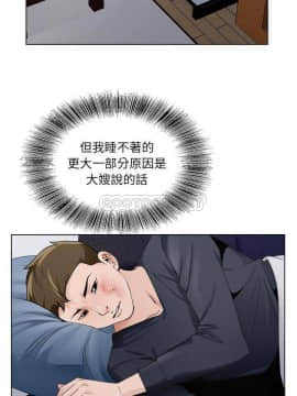 初戀變嫂嫂 1-22話_08_0162