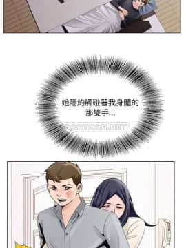 初戀變嫂嫂 1-22話_08_0164
