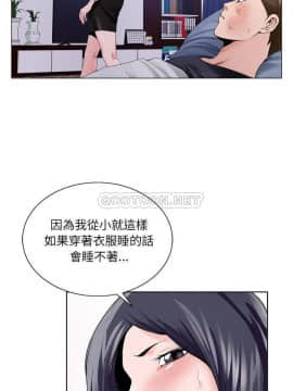 初戀變嫂嫂 1-22話_08_0163