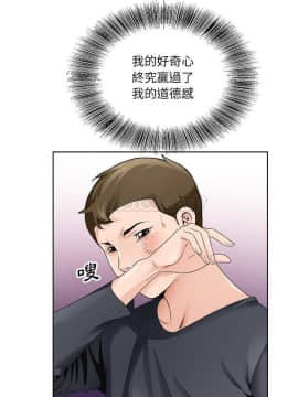 初戀變嫂嫂 1-22話_08_0166