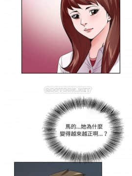 初戀變嫂嫂 1-22話_07_0130