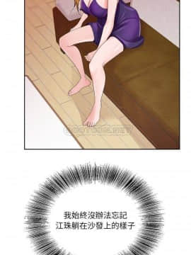 初戀變嫂嫂 1-22話_07_0132