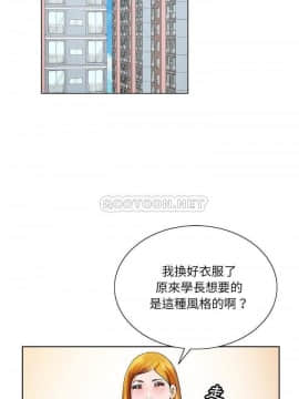 初戀變嫂嫂 1-22話_07_0131