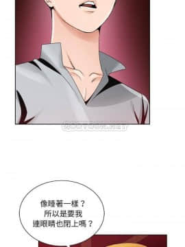 初戀變嫂嫂 1-22話_07_0133