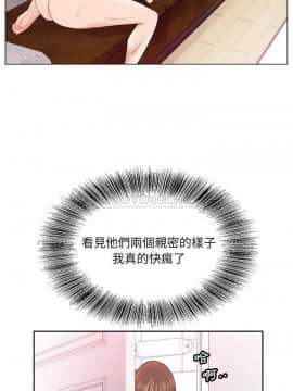 初戀變嫂嫂 1-22話_07_0137