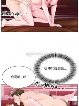 初戀變嫂嫂 1-22話_07_0138