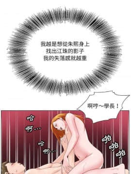 初戀變嫂嫂 1-22話_07_0139