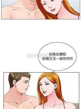 初戀變嫂嫂 1-22話_07_0144