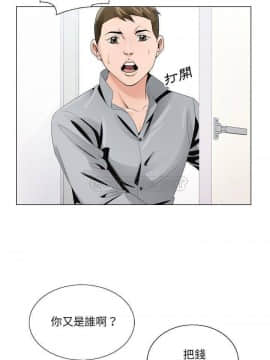 初戀變嫂嫂 1-22話_07_0146