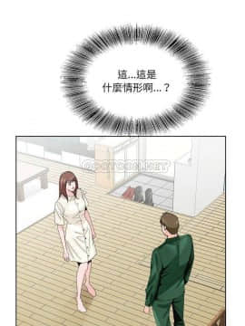 初戀變嫂嫂 1-22話_06_0114