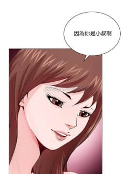 初戀變嫂嫂 1-22話_06_0109