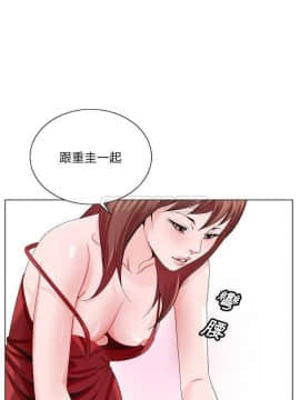 初戀變嫂嫂 1-22話_06_0110