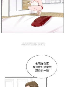 初戀變嫂嫂 1-22話_06_0113
