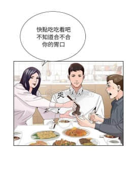 初戀變嫂嫂 1-22話_06_0116