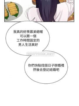初戀變嫂嫂 1-22話_06_0118