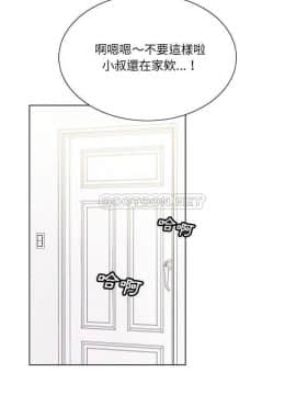 初戀變嫂嫂 1-22話_06_0123