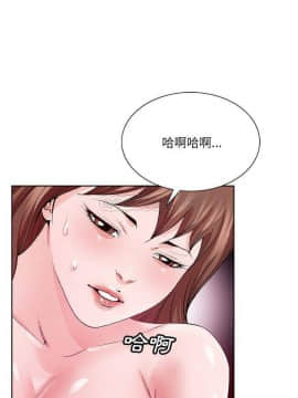 初戀變嫂嫂 1-22話_06_0126